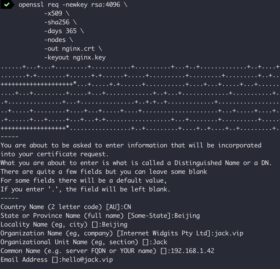 给 192.168.1.42 签证书